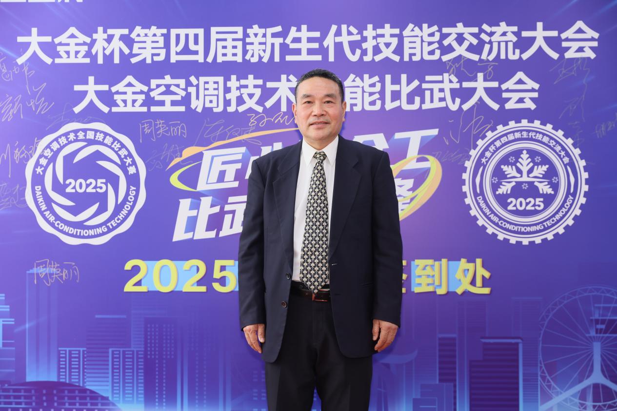 上海家用电器行业协会李黎会长