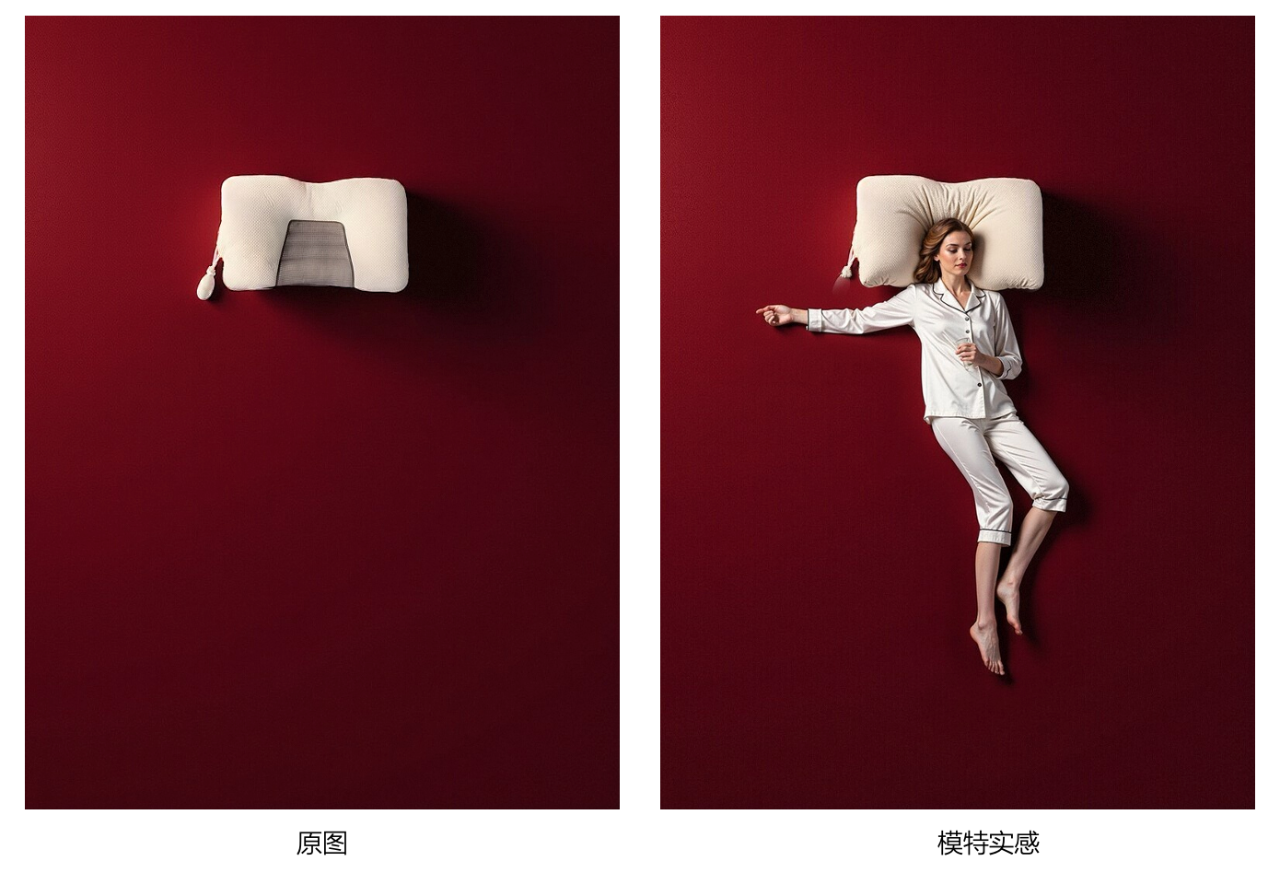 图注：家作提供的 AI 商品图，模特为 AI 生成