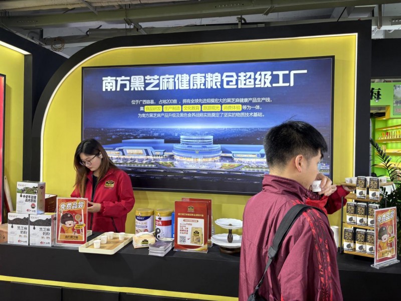 （全球最大的南方黑芝麻健康粮仓超级工厂示意）