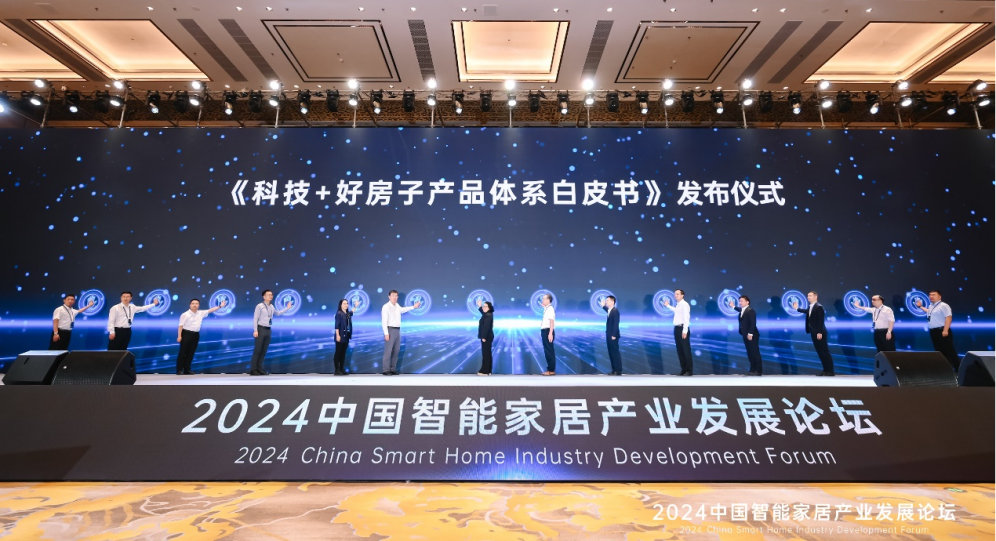华发股份:逆势而进,稳居行业第一梯队|华发股份_新浪财经_新浪网