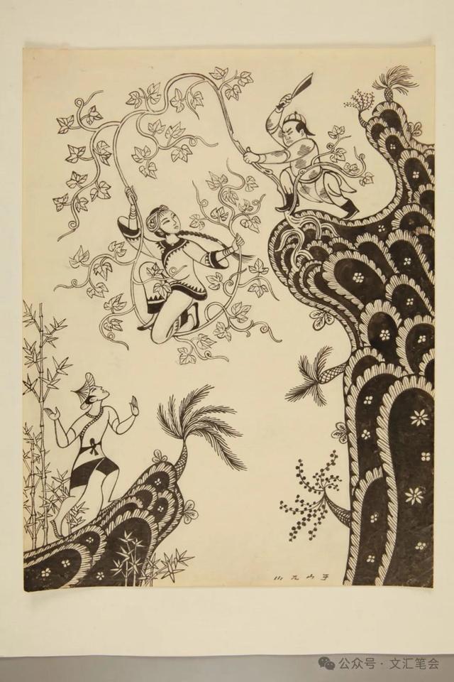 张光宇:《刘三姐》插图