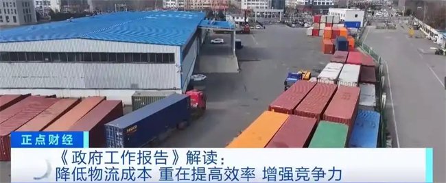 图片来源：央视网（侵删）