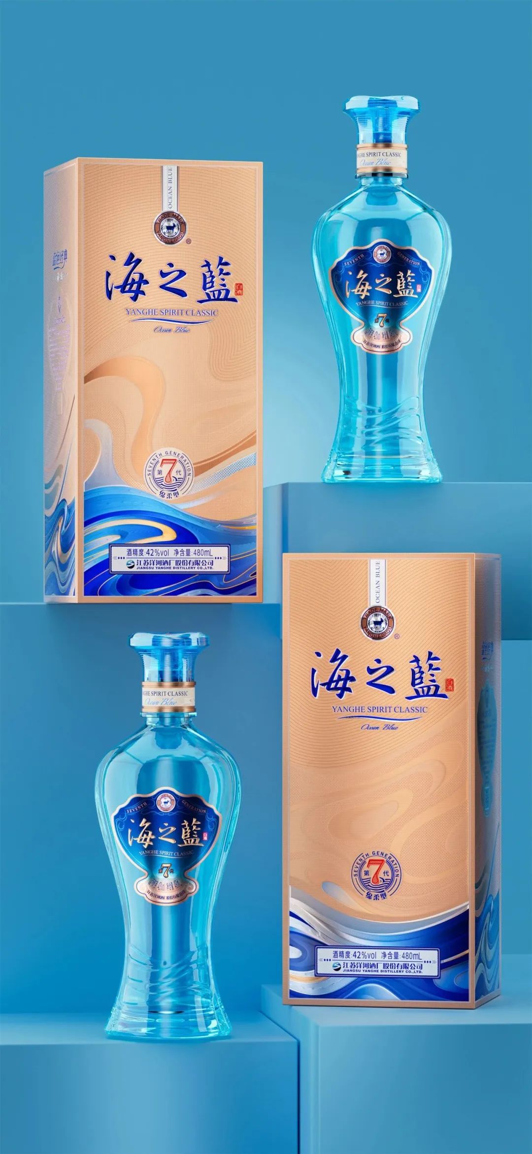 酒盒线条以富有动感和韵律的海浪曲线,与金色部分天空灵动云线交相