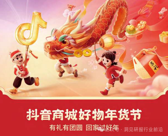 抖音营销大揭秘:现状、趋势与“吸金”秘籍