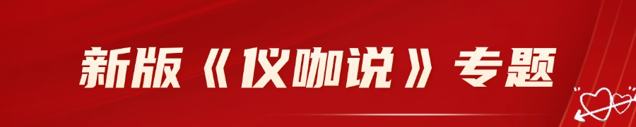 | 版权：本文部分素材源自网络，版权归原作者所有，观点代表作者本人，不代表本号立场
