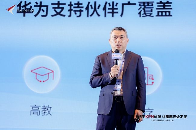 华为中国政企商业MKT与解决方案销售部部长浦强