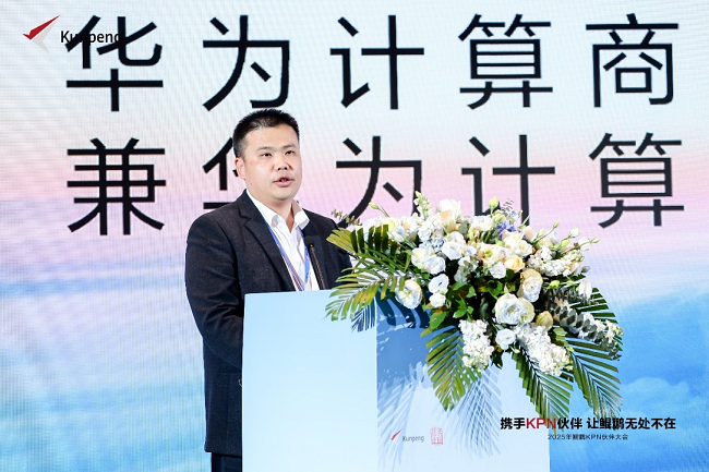 华为计算商业业务总裁、华为计算产品管理与生态规划部部长阮学松