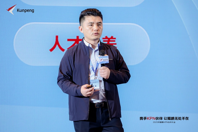 华为鲲鹏计算业务副总裁 刘云强