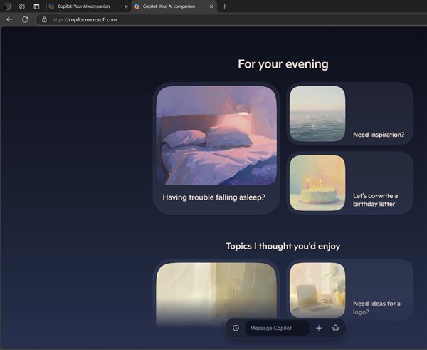  2024年9月推出的界面