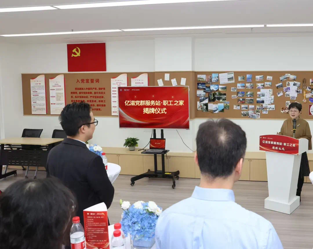 上海市徐汇区人大常委会副主任、区总工会主席朱伟红参加活动并讲话