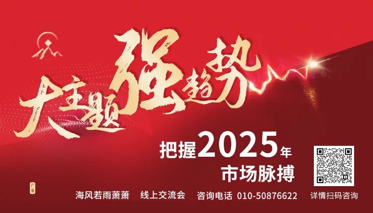 未经许可禁止转载、摘编、复制及镜像