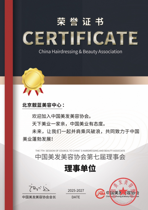 CDBeauty美学馆：攻破传统审美约束，引领美业翻新