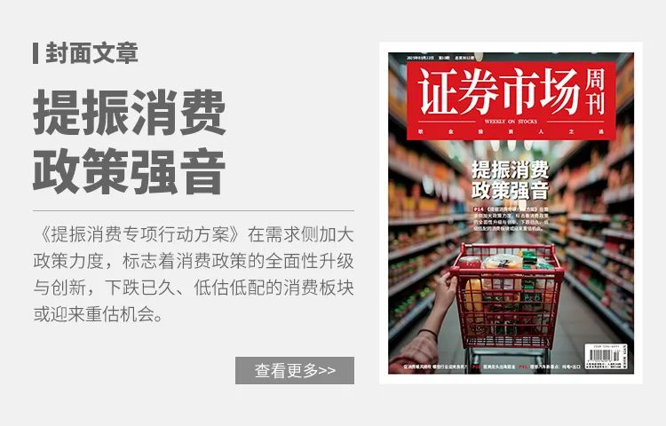 未经许可禁止转载、摘编、复制及镜像