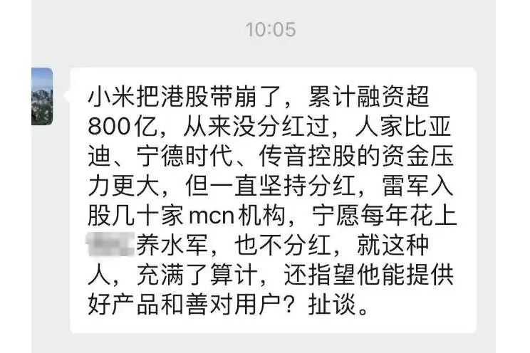 （图源网络）