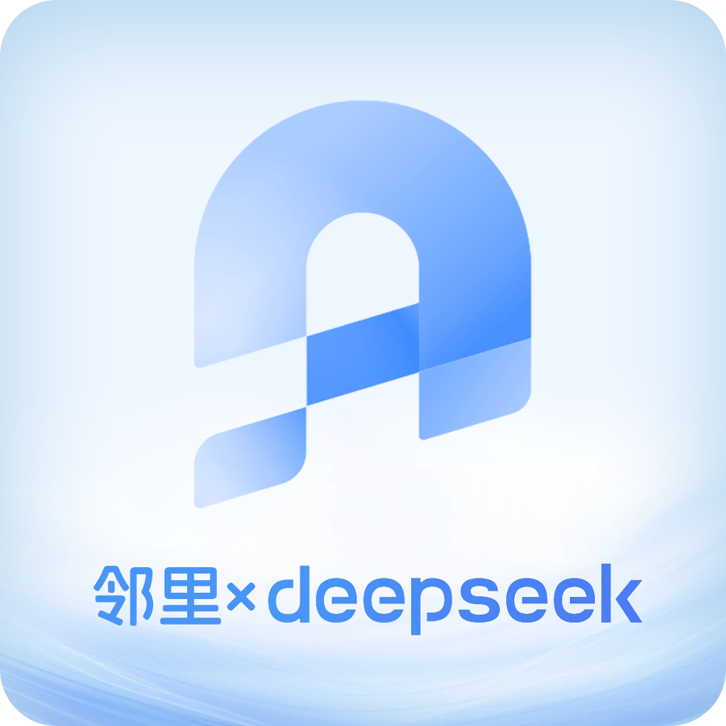 ▲邻里AI大模型