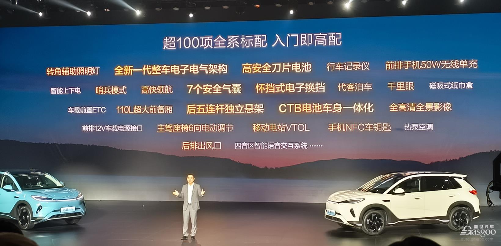 海狮05 EV海洋网的智驾平权利器？