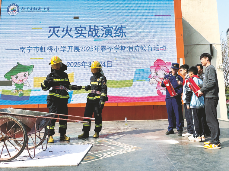 虹桥小学灭火实战演练.本报通讯员 卢鹏 摄