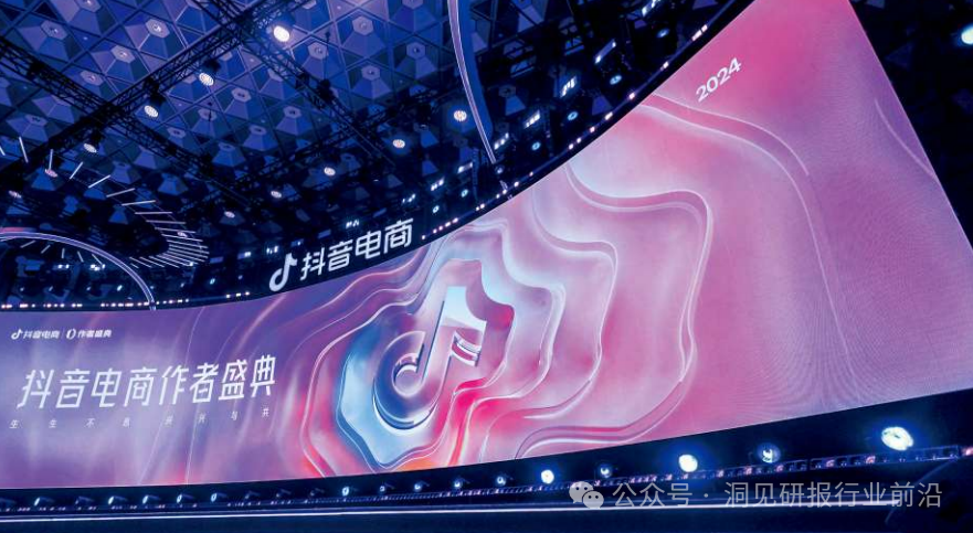 抖音营销大揭秘:现状、趋势与“吸金”秘籍