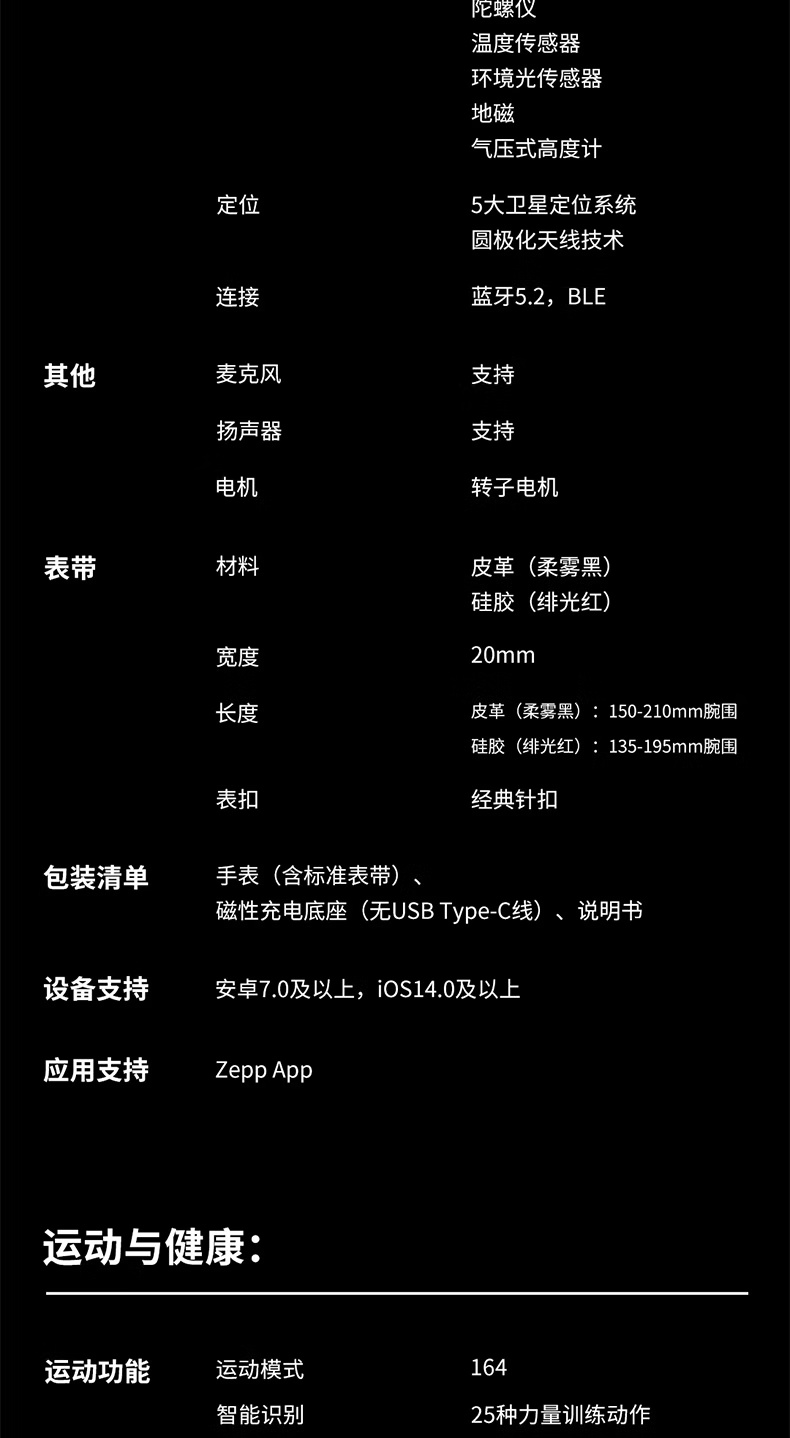 京东华米 Amazit Active 2 蓝宝石版智能手表离线地貌图 | 全天候健康监测999 元直达链接