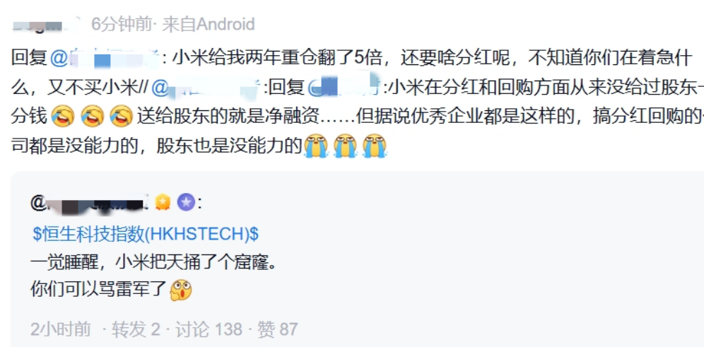 （图源网络）