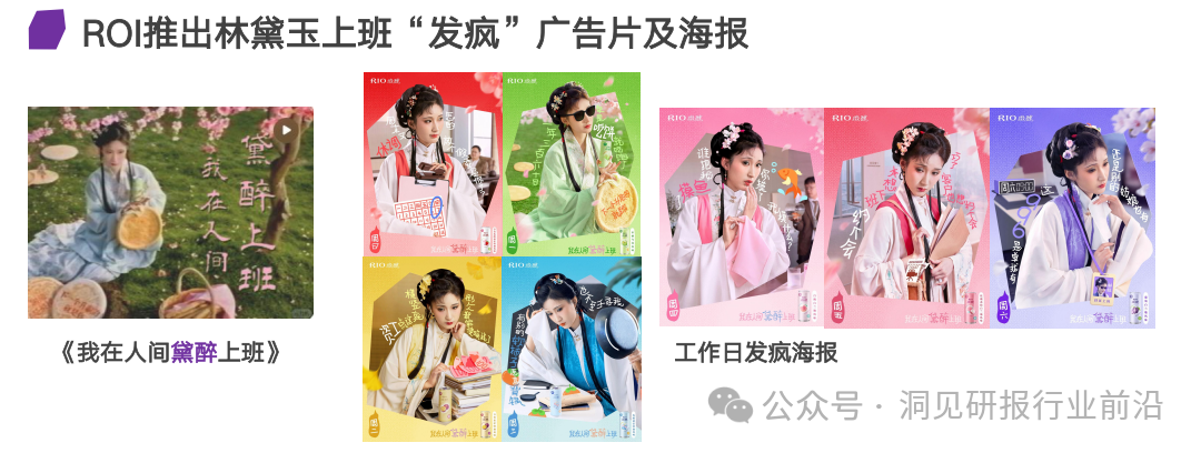 抖音营销大揭秘:现状、趋势与“吸金”秘籍