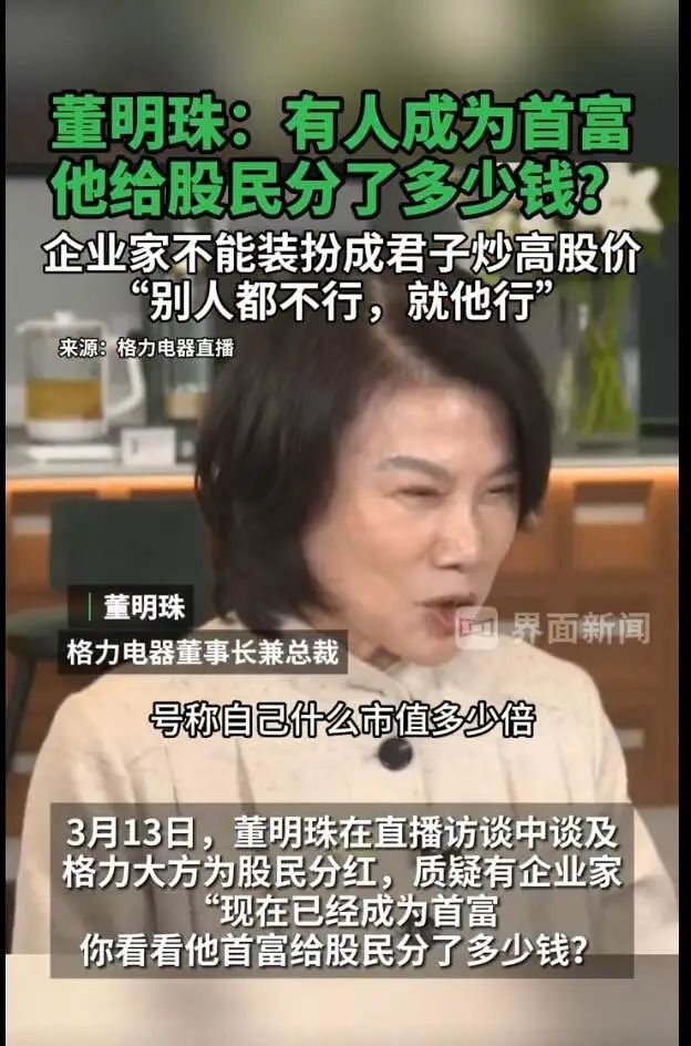 （图源网络）
