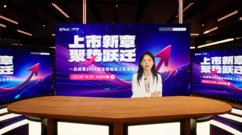 直播间主持人、V客优享资深经理胡文静分享