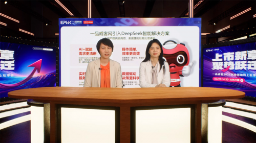 金牌任务顾问陈雪芬（左）分享