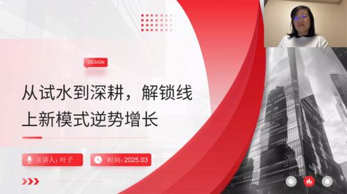 宁波亲聆网络科技有限公司总经理叶纪萍分享