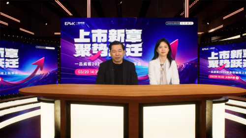 一品威客董事、营运长林双全（左）开场致辞