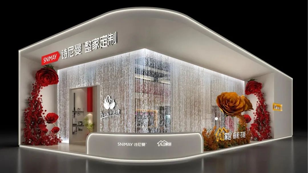 诗尼曼亮相广州定制家居展，解码品牌进化路径，重构家居未来新范式|AI_新浪财经_新浪网