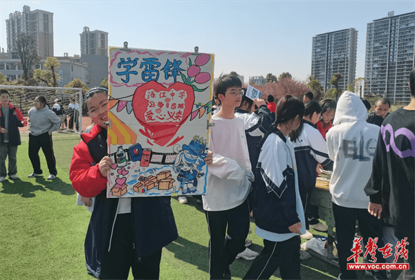 渌江中学:三月春风暖人心 雷锋精神伴我行