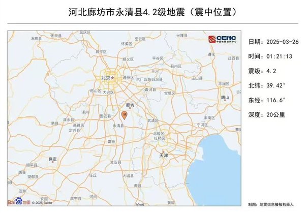 图片来自央视新闻