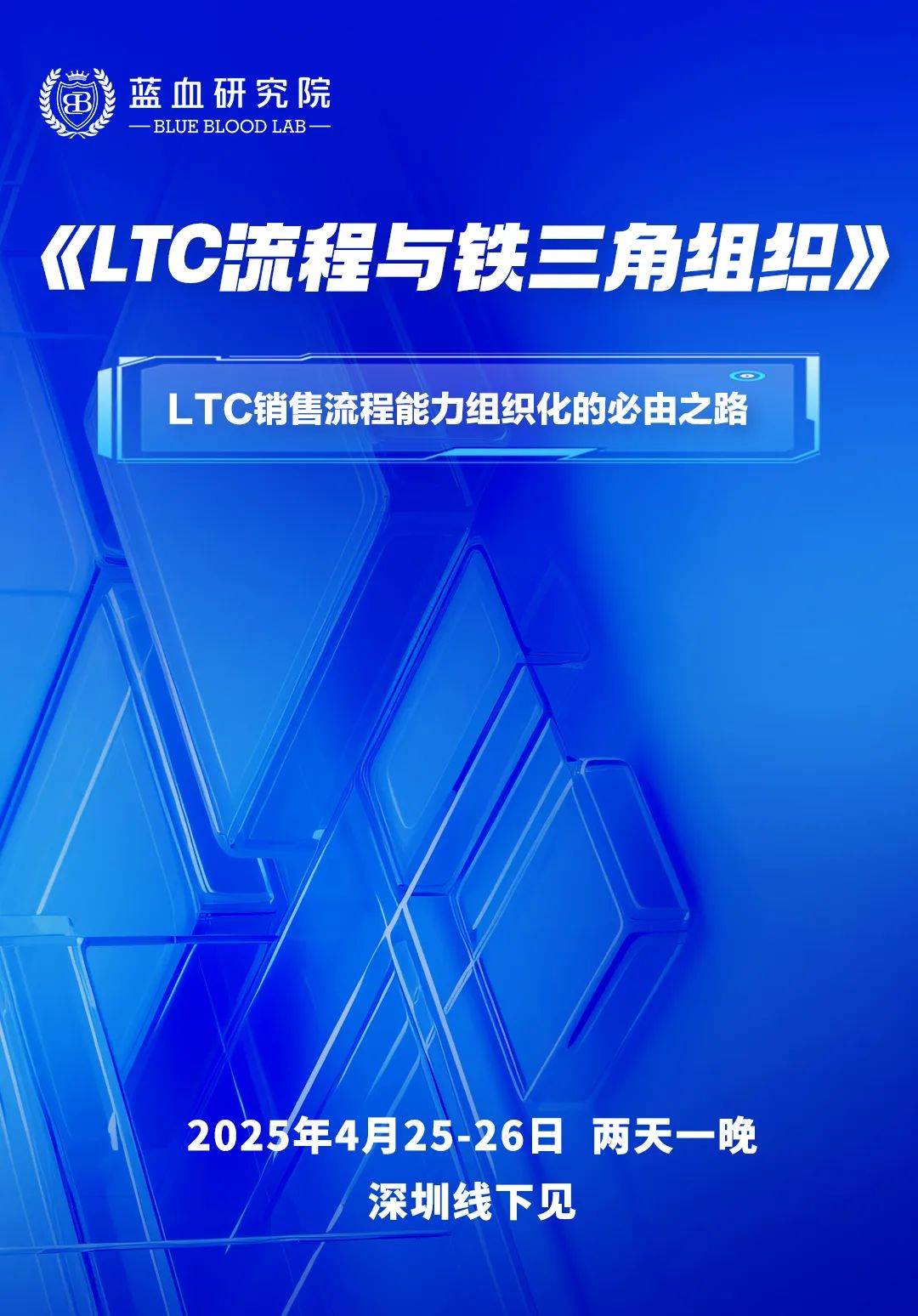 华为LTC流程如何助力客户成功？|华为_新浪财经_新浪网