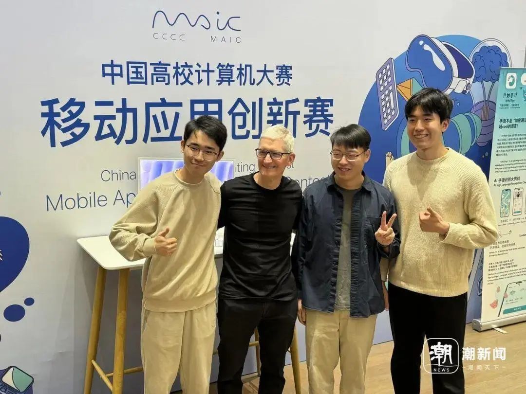 图片来源：潮新闻