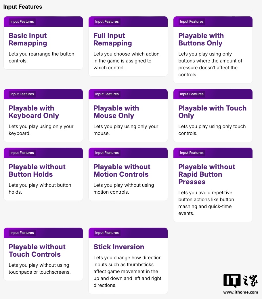 ▲ 现推出的“无障碍标签”