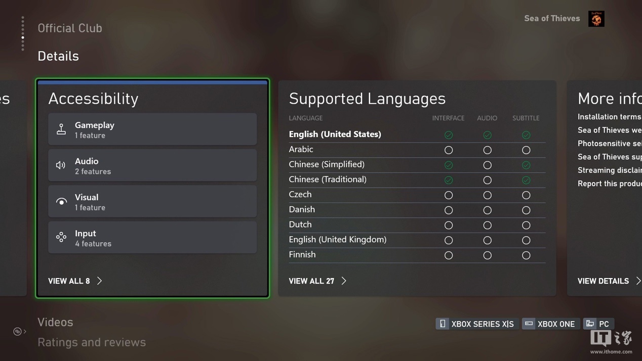 ▲ 微软 Xbox 已有的“游戏无障碍功能标签”