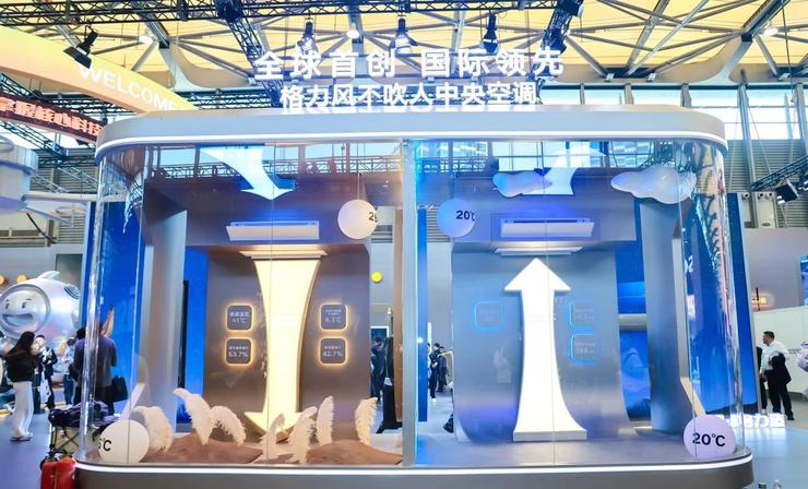 AWE 2025:AI重塑家电生态,技术突破与市场困惑并存|AI|AWE|技术突破_新浪科技_新浪网