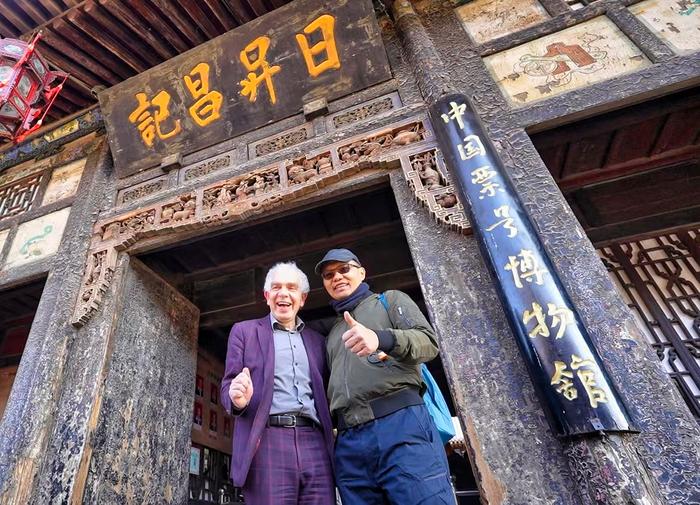 嘉宾在日昇昌票号前合影留念 陈震 摄