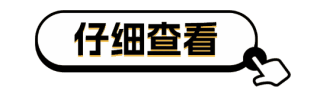 信息来源：大商所发布