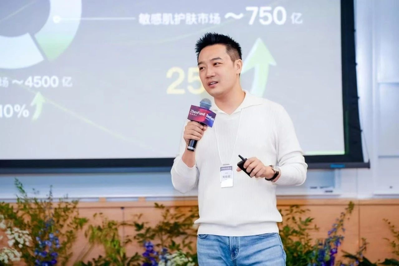 　　▲溪木源创始人刘世超在真格LP大会上演讲