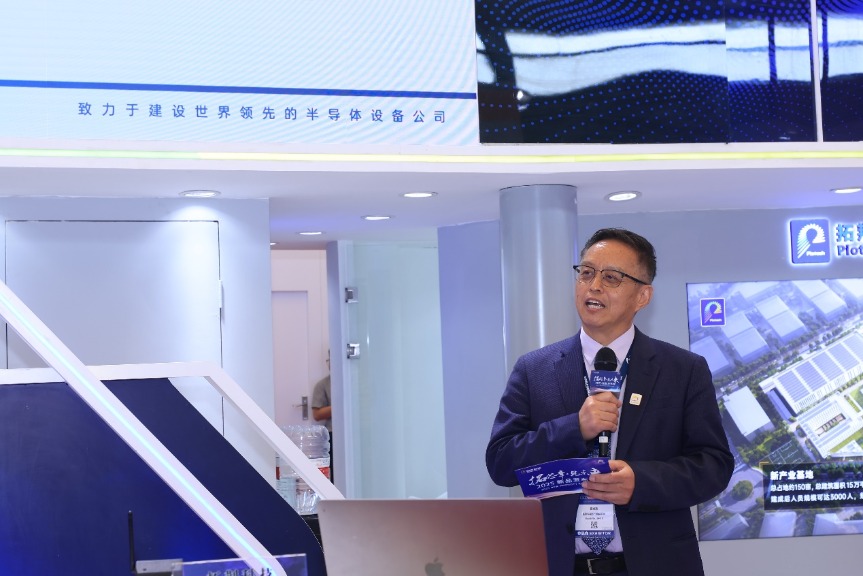拓荆科技SEMICON China 2025新品发布会:三大产品系列引领半导体制造创新突破|设备|事业部|硬核|客户|总经理_手机新浪网