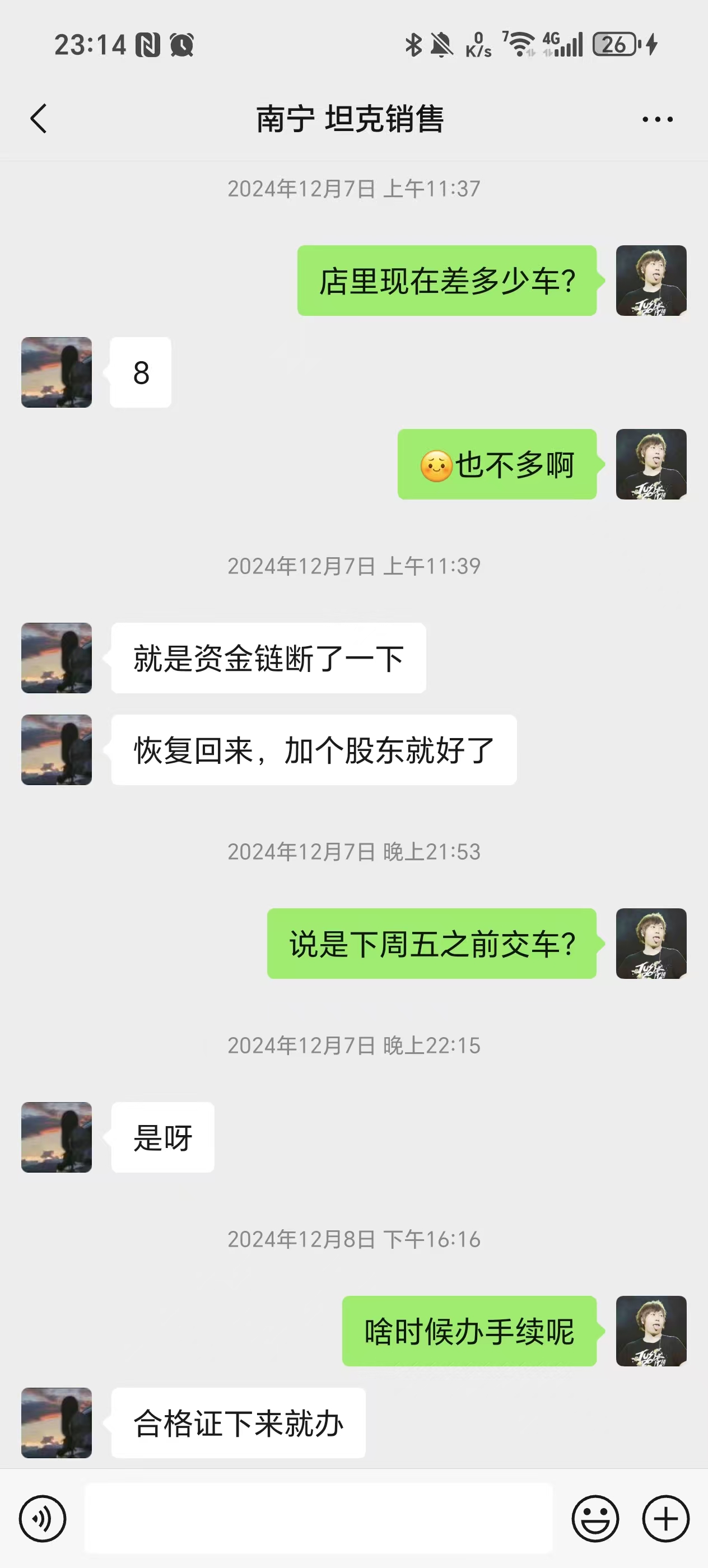 李晓表示待资金问题解决就能办理提车后续流程。