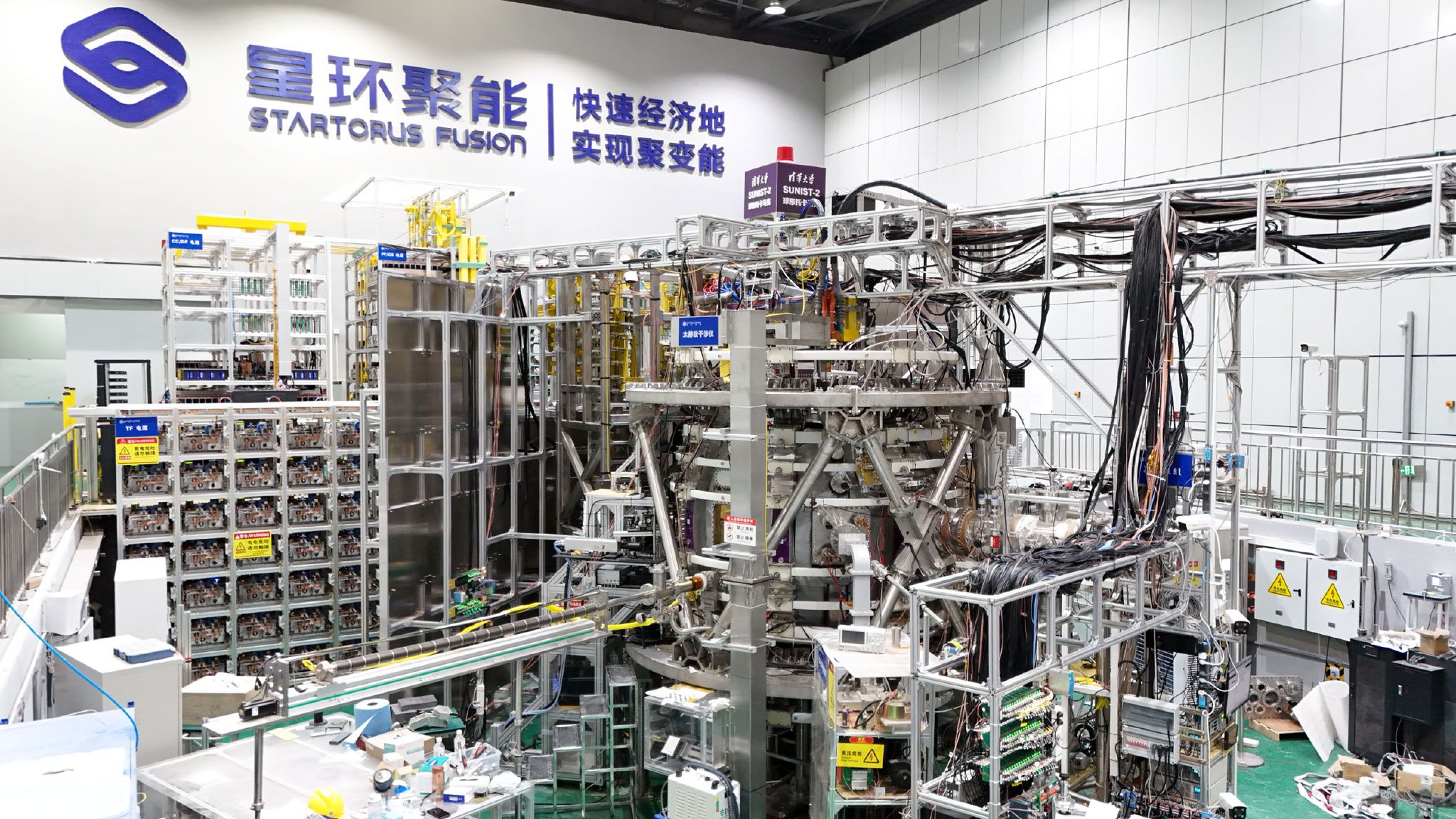 图为星环聚能聚变试验装置。