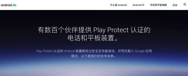 独家 | Google 决定终止开源 Android_新浪财经_新浪网