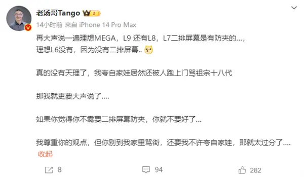 【来源：快科技】