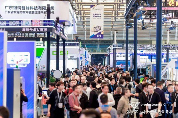 1000+前沿展商亮相慕尼黑上海电子生产设备展!直击电子智造产业变革与技术跃迁|慕尼黑_新浪财经_新浪网