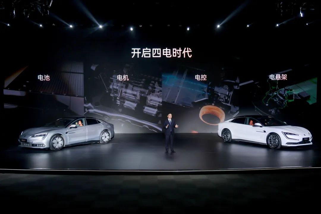 图为仰望U7发布会现场 来源：比亚迪