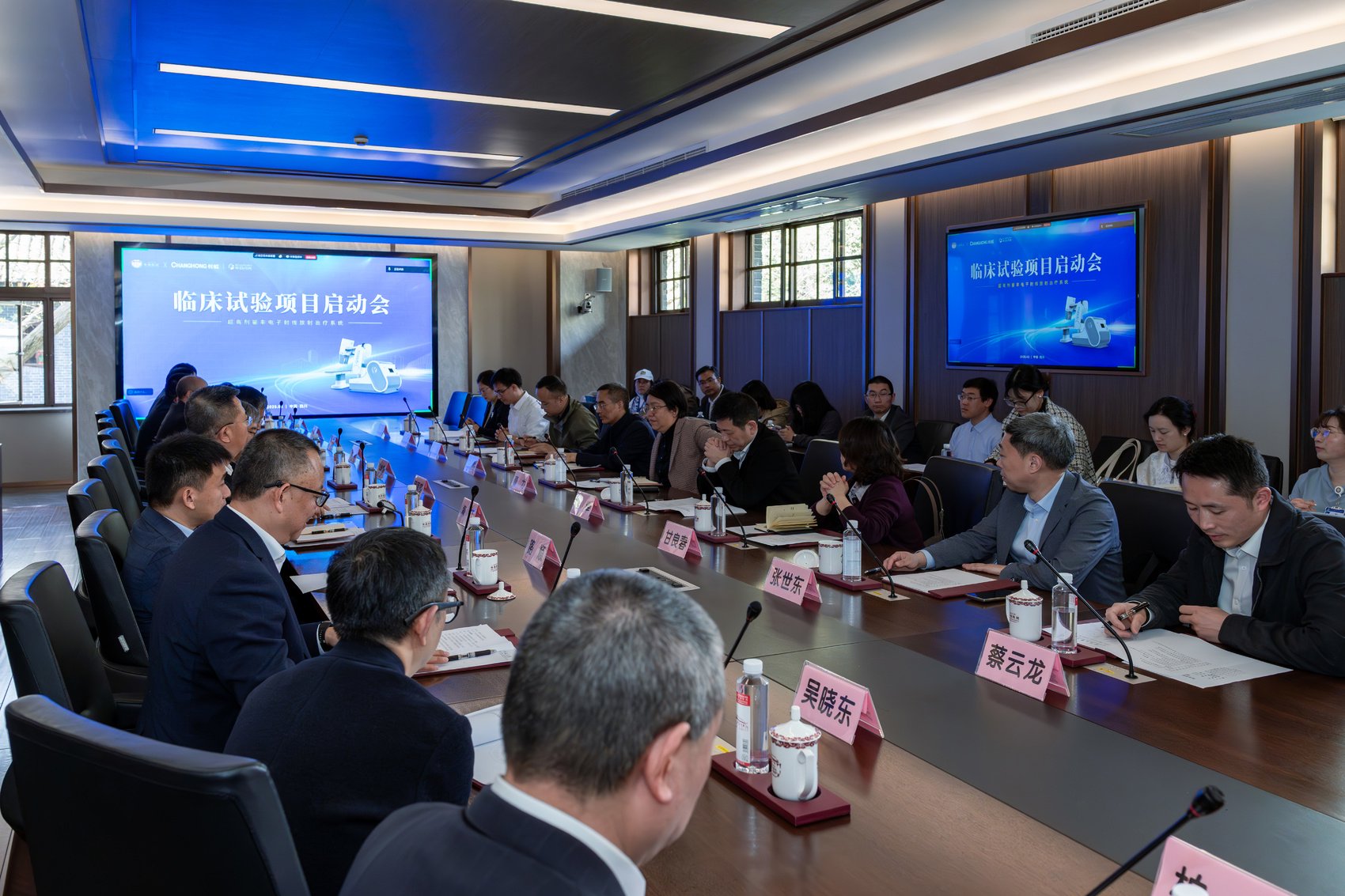 项目启动会现场.受访者供图