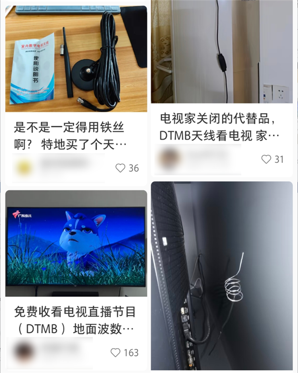 给电视插根铁丝就能白